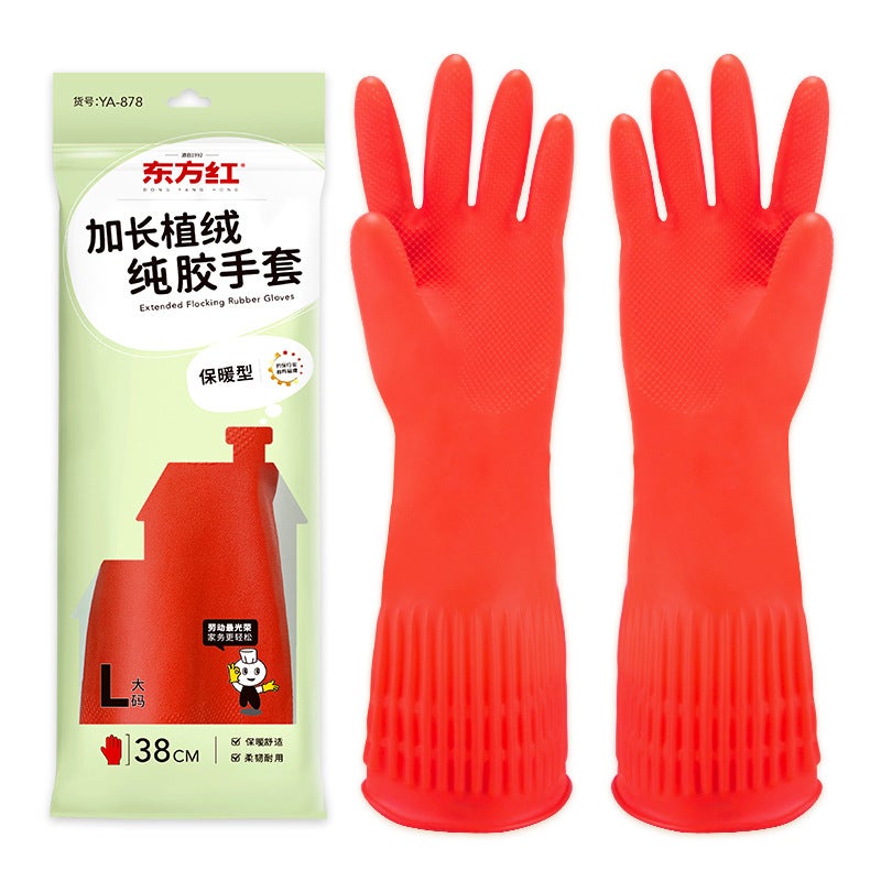 One-Piece Flocking Gloves, Extended Rubber Latex Plus Velvet Gloves, Kitchen Housework, Winter Dishwashing, Waterproof Laundry - Image 1